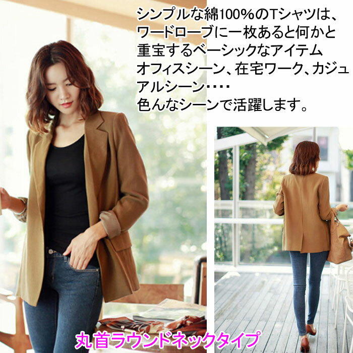 【マラソン限定 クーポン利用で1,105円/1枚】 カットソー レディース 綿 コットン1...