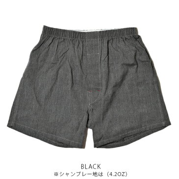 オールドホームステッダー トランクス ウーブン ボクサー スラブ シャンブレー 無地 Olde Homesteader WOVEN BOXER ギフト プレゼント MADE IN JAPAN 日本製