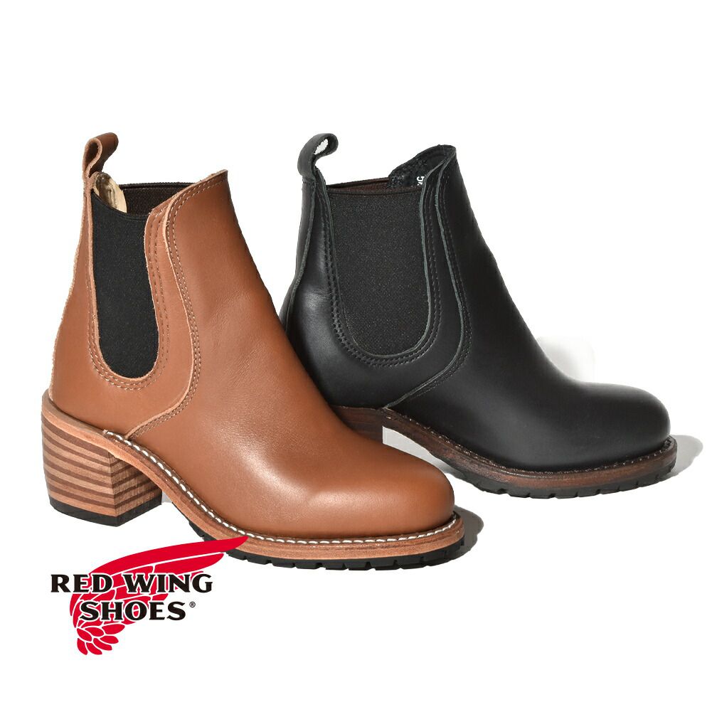 レッドウイング 【返品交換送料無料】レッドウイング RED WING ハリエット サイドゴア ブーツ HARRIET グッドイヤー グッドイヤーウェルト ビブラム ビブラムソール ブラック ブラウン ピーカン 3474 3473