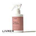 リブレ ヨコハマ 横浜 パーフェクト アイロンスプレー 150ml LIVRER yokohama PERFECT IRON SPRAY Rose&Chamomile ローズ カモミール