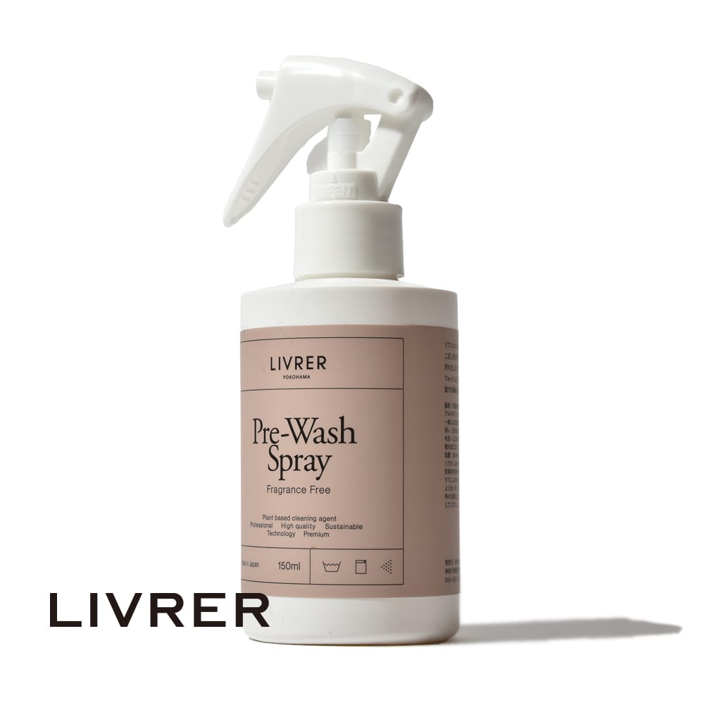 リブレ ヨコハマ 横浜 プレウォッシュ スプレー 前処理スプレー 150ml LIVRER yokohama PRE WASH SPRAY Fragrance Freeフレグランスフリー 無香料