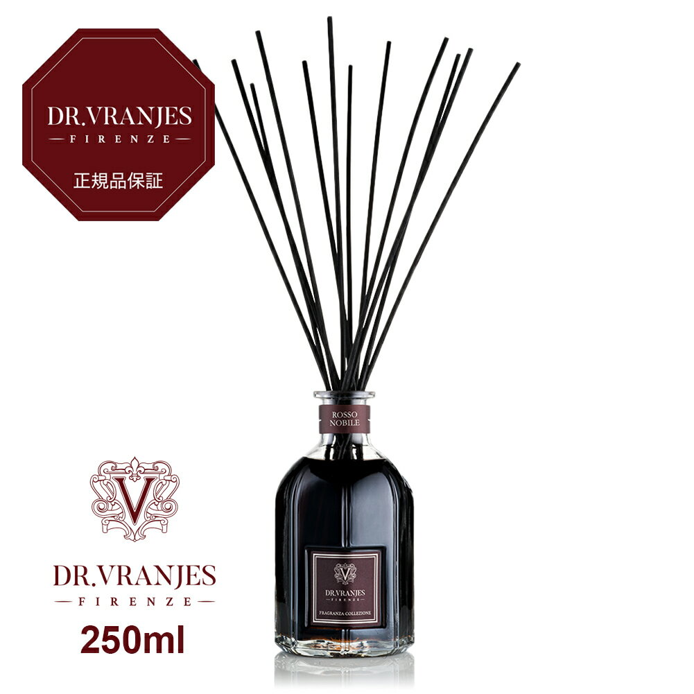 ドットール ヴラニエス DR.VRANJES Firenze ブラニエス フィレンツェ ディフューザー ROSSO NOBILE ロッソ ノービレ 250ml ルームフレグランス COLLECTION コレクション 本体 ボトル 赤ワイン ベリー シトラス