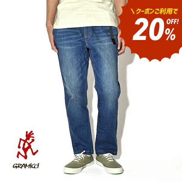 【20％OFFクーポン対象】GRAMICCI グラ