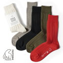 【まとめ買いで20％OFFクーポン対象】【メール便対応】NORDISK ノルディスク 靴下 HEAVY COTTON SOCKS ヘビー コットン ソックス NU06010