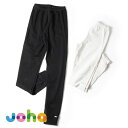 【10%OFF SALE セール】【土日祝も発送】ヨハ joha メリノウール ウール コットン レディース レギンス スパッツ 肌着