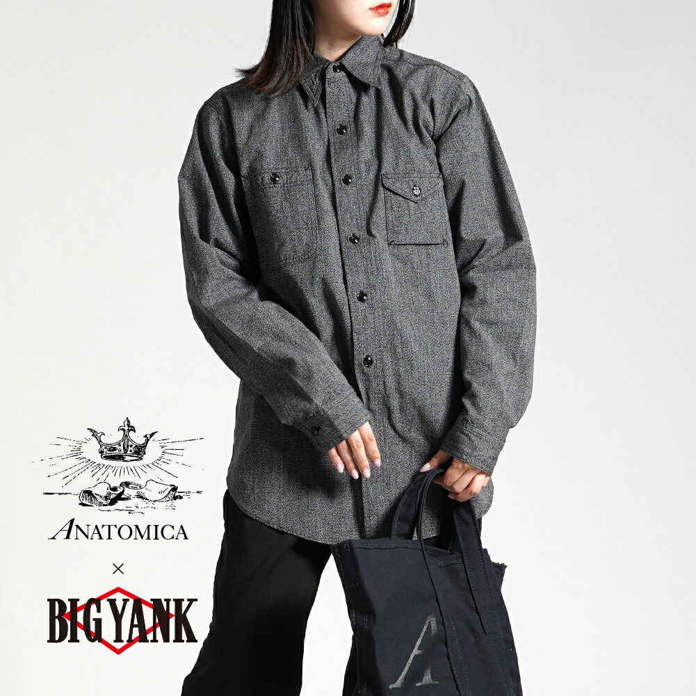 【P2倍】ビッグヤンク アナトミカ 1935シャツ BIG YANK × ANATOMICA 1935 SHIRTS INDIGO CHAMBRAY インディゴ シャンブレー シャツ 黒シャン 黒シャンブレー ブラックシャンブレー 別注