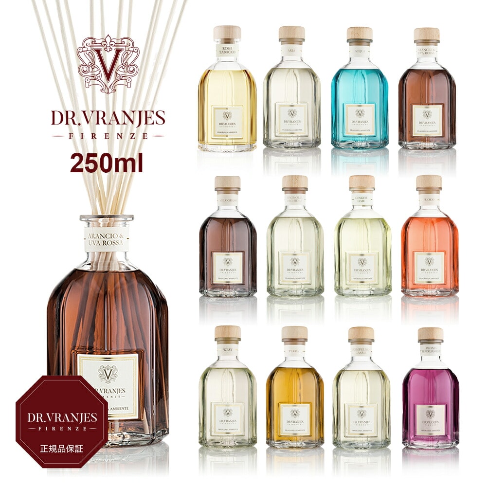 ドットール ヴラニエス DR. VRANJES Firenze ブラニエス フィレンツェ ディフューザー 250ml 本体 ルームフレグランス ACQUA アクア ARIA アリア FUOCO フォーコ ラン メログラーノ ジャスミン