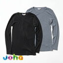 【P10倍】ヨハ joha シルク メリノウール ウールシルク ブラウス キッズ レディース カットソー 長袖 ニット ロングスリーブ アンダーシャツ インナー 肌着 下着