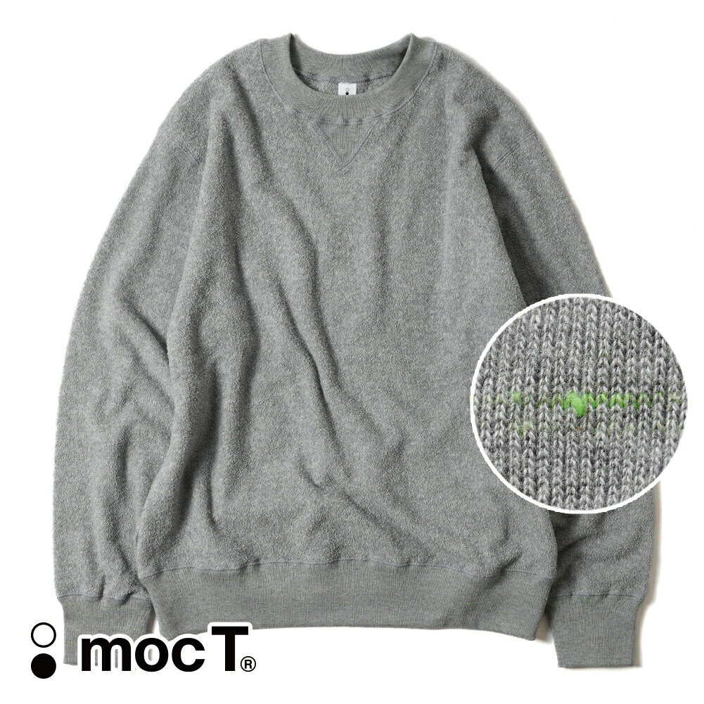 【P20倍】mocT モクティ 別注 パイル ループウィール クルー スウェット 長袖 プルオーバー PILE LOOPWHEEL CREW NECK L/S SWEAT PO 吊編み 吊り編み