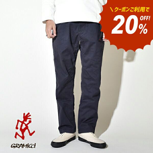 【20％OFFクーポン対象】定番 グラミチ NNパンツ クロップド ジャストカット GRAMICCI NN-PANT CROPPED オーガニックコットン クライミングパンツ ロングパンツ メンズ