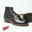 レッドウイング 【返品交換送料無料】RED WING(レッドウィング)BECKMAN FLATBOX(ベックマン フラットボックス)#9060 Dワイズ ブーツ 革靴 グッドイヤー 茶芯 レザー メンズ