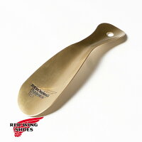 メール便対応 RED WING(レッドウィング)ANTIQUE BRASS SHOE HORN(アンティークブラ...