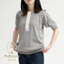 【20%OFFクーポン対象】Olde Homesteader(オールドホームステッダー)/Interknit Rib Henly Neck Short Sleeve(インターニットリブ ヘンリーネック ショートスリーブ)/カットソー Tシャツ 半袖 ヘンリー オーセンティックシャツ 肌着 US002 US002-IK