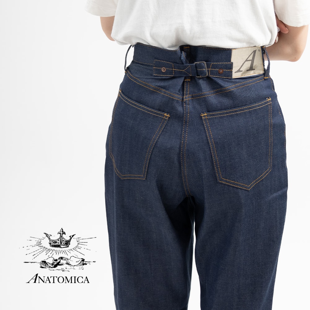 ANATOMICA(アナトミカ)/314 JAYNE ZERO(ジェーン ゼロ)/レディース デニム ジーンズ ハイウエスト マリリン モンロー 日本製 MADE IN JAPAN