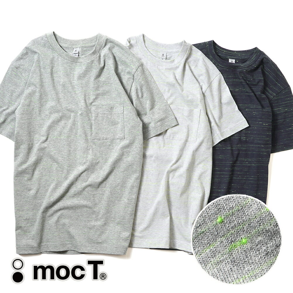 モクティ mocT ムーンロイド 別注 MOONLOID ネオンスクリプト スタンダードフィット ポケT ポケティー 半袖 Tシャツ ティーシャツ ネオンカラーネップ NEON SCRIPT STANDARDFIT POCKET TEE S/S TEE メンズ レディース