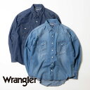 【20％OFFクーポン対象】Wrangler(ラングラー)127MW(デニムシャツ)デニム シャツ ウエスタンシャツ インディゴ メンズ ユニセックス