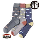 【まとめ買いで21％OFFクーポン対象】【メール便対応】DARN TOUGH(ダーン タフ)Spey Fly Crew Lightweight with Cushion(スペイフライ クルー ライトウェイト クッション)靴下 ソックス 生涯保障 メンズ