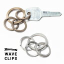 【50円OFFクーポン対象】WAVE CLIPS(ウェーブ クリップス)スマート キーリング キーホルダー