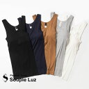 【まとめ買いで20％OFFクーポン対象】Souple Luz(スープレルース)/Bra pad running(ブラパット ランニング)/オーガニックコットン ブラパッド タンクトップ ブラ SOG-TO-404