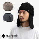 【返品交換送料無料】Snow Peak(スノーピーク)/Knit Flight Cap(ニット フライト キャップ)/メンズ レディース ユニセックス BLACK BROWN GREY 黒 茶 グレー フライトキャップ 耳当て付き ニット帽 アウトドア AC-23AU204