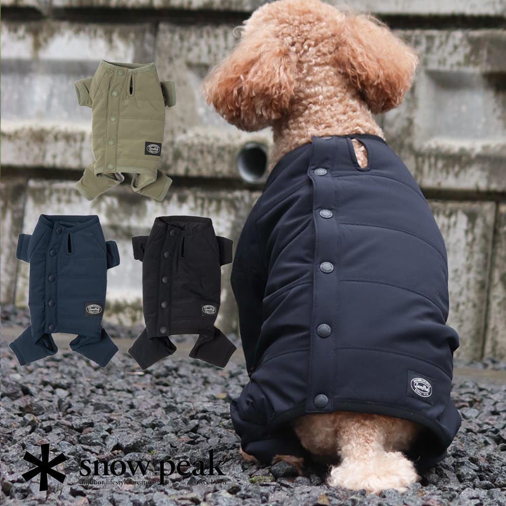 Snow Peak(スノーピーク)SP Dog Flexible Insulated Jacket(SP フレキシブル インサレーション ジャケット)ドッグウェア 犬用 中綿 ペット