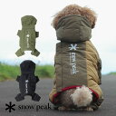 【返品交換送料無料】Snow Peak(スノーピーク)SP Dog Down Jacket(SP ドッグ ダウンジャケット)犬用 ペット用 ドッグウェア 散歩 アウトドア