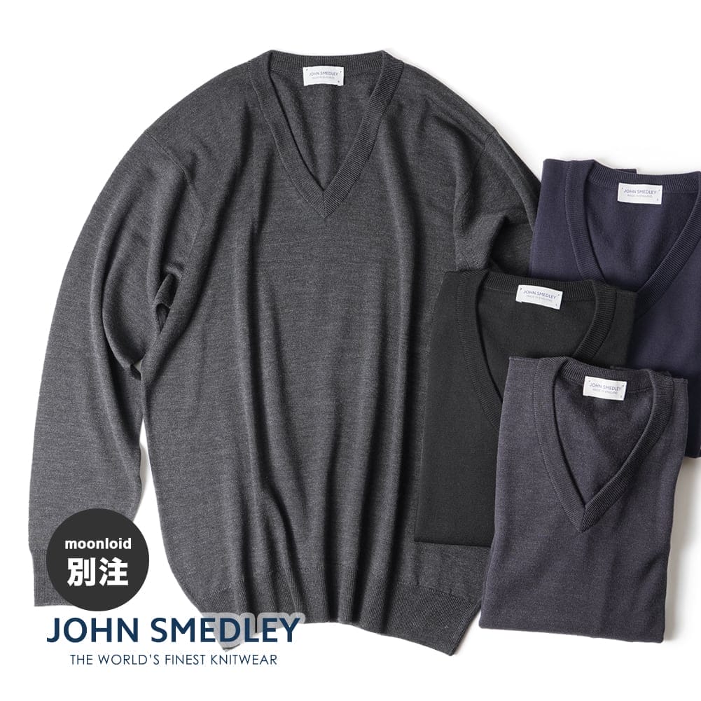  ジョンスメドレー JOHN SMEDLEY メンズ メリノウール メリノ 24G 長袖 Vネック ニット A4591 24ゲージ SWEATER SERIES イギリス製