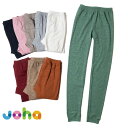 【6％OFFクーポン対象】【返品交換送料無料】ヨハ joha