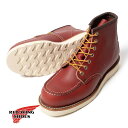 【返品交換送料無料】RED WING(レッドウィング)6 CLASSIC MOC ORO RUSSET(6インチクラシックモック オロラセットポーテージ) 8875 Eワイズ ブーツ ワークブーツ 犬タグ アイリッシュセッター モックトゥ メンズ