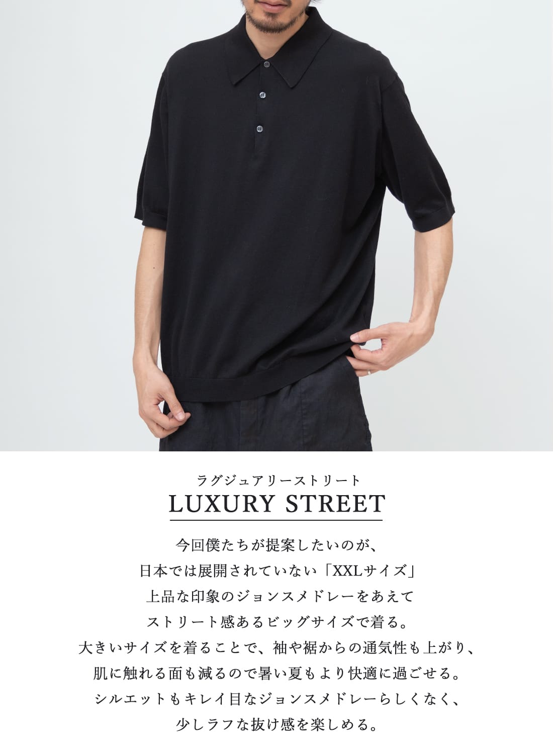 【21%OFFクーポン対象】JOHN SMEDLEY(ジョンスメドレー)ISIS(アイシス) フリーサイズ ポロシャツ ニット サマーニット シーアイランドコットン ハイゲージ 30G メンズ 正規品