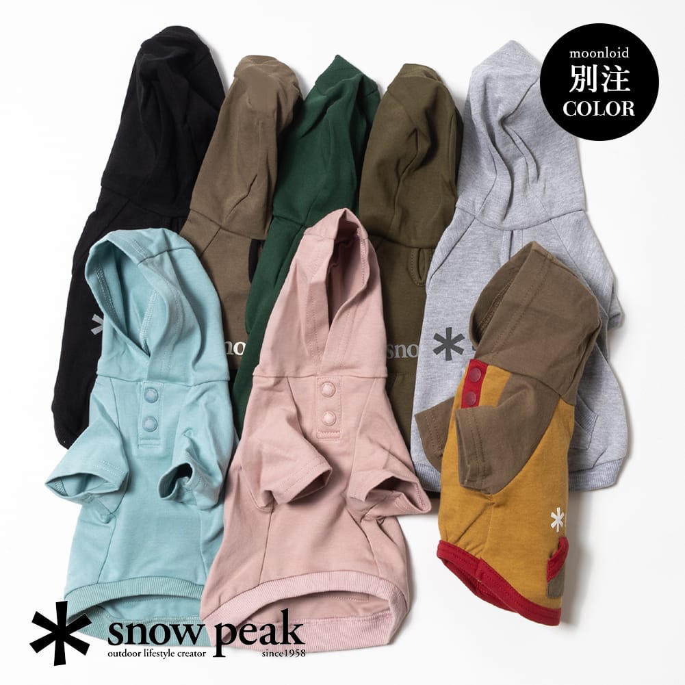 snow peak(スノーピーク)/SP Dog Parka(ドッグ パーカー)/ドッグウェア ムーンロイド 別注 MOONLOID Tシャツ 犬 服 犬用 春 夏 虫よけ 防虫 ドッグ プルオーバー ロゴ リフレクター