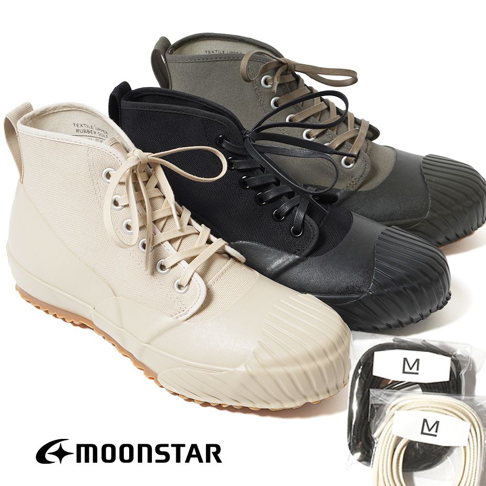  moonSTAR ムーンスター FINE VULCANIZED ALWEATHER RF オールウェザー RF スニーカー ハイカット バルカナイズ バルカナイズド ヴァルカナイズ製法