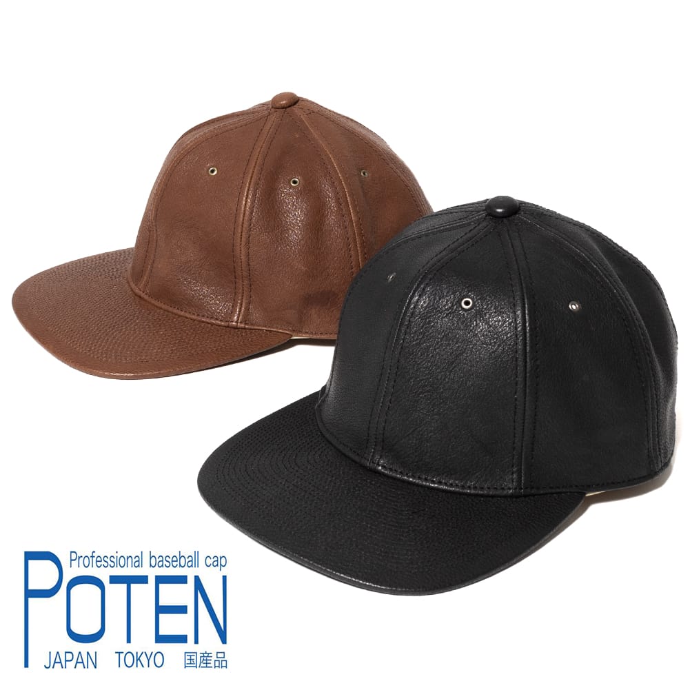 【500円OFFクーポン対象】【返品交換送料無料】POTEN(ポテン)LEATHER(レザー) ベースボールキャップ 帽子 キャップ 野球 野球帽 日本製 革 ...