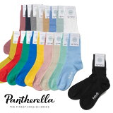 P5ܡۥ᡼б ᡼б ѥ󥻥 ǥ   åȥ å åȥ󥽥å W304 PANTHERELLA WOMENS