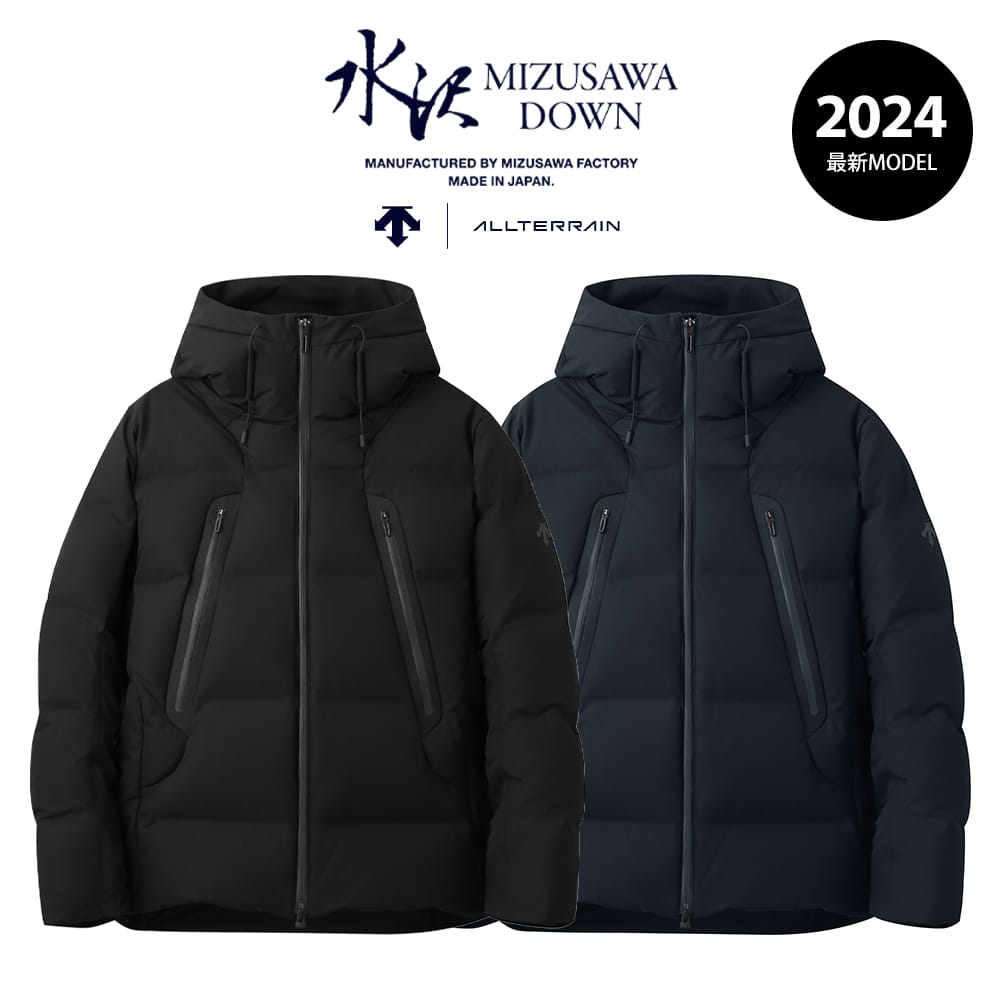 【8月3日(木)0時販売開始】水沢ダウン マウンテニア メンズ デサント オルテライン ダウンジャケット MOUNTAINEER DESCENT ALLTERRAIN 2023 最新モデル 防水透湿 日本製のサムネイル