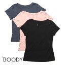 【返品交換送料無料】BOODY(ブーディ)/グッドナイト スリープ Tシャツ/竹 オーガニック バンブー トップス ドロップショルダー ナイトウェア ルームウェ...