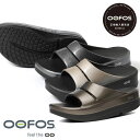 【返品交換送料無料】【正規品】【22cm-28cm】OOFOS(ウーフォス)/OOmega OOahh Luxe(ウーメガ ウーアー リュクス)/メンズ レディ...