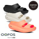 【返品交換送料無料】【正規品】【22cm-28cm】OOFOS(ウーフォス)OOyea(ウーヤー)リカバリーサンダル スライドタイプ サンダル リカバリーシュー...