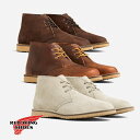 【返品交換送料無料】RED WING(レッドウィング)WEEKENDER CHUKKA(ウィークエンダー チャッカ)#3315 #3622 #3309 Dワイズ...
