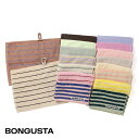 メール便対応 Bongusta(ボングスタ)/NARAM GUEST TOWEL(ナラム ゲストタオル)/吸水性 コットンタオル 北欧デザイン ギフト タオル OEKO-TEX MadeinGreen認証