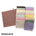 Bongusta(ボングスタ)/NARAM HAND TOWEL(ナラム ハンドタオル)/吸水性 コットンタオル 北欧デザイン ギフト タオル OEKO-TEX MadeinGreen認証