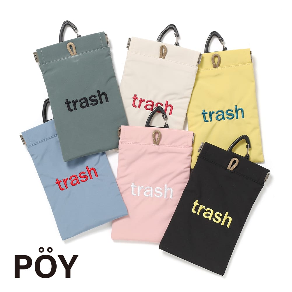 【10%OFFクーポン対象】【メール便送料無料】 POY(ポーイ)/WEEKEND(ウィークエンド)/携帯ゴミ箱 ポータブルゴミ箱 ミニゴミ箱 コンパクトゴミ箱 エコアイテム コンパクト エチケット ポーチ アウトドア カラビナ付き 便利グッズ ゴミ箱 車内ゴミ箱 携帯用 ダストボックス