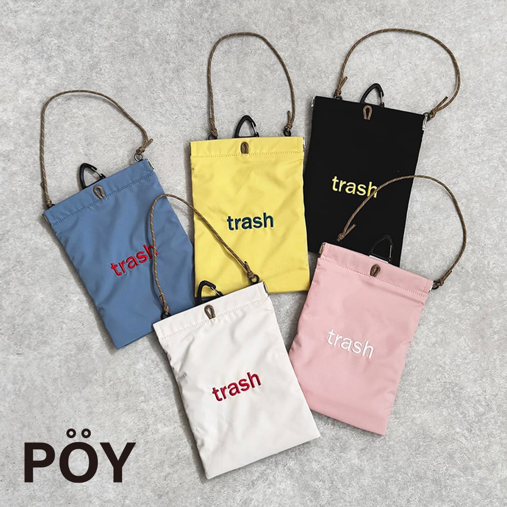 【10%OFFクーポン対象】【メール便送料無料】POY(ポーイ)/L/WEEKEND(ラージ ウィークエンド)/携帯ゴミ箱 ポータブルゴミ箱 ミニゴミ箱 コンパクトゴミ箱 エコアイテム コンパクト エチケット ポーチ アウトドア カラビナ付き 便利グッズ キャンプ ゴミ箱 車内ゴミ箱 携帯用