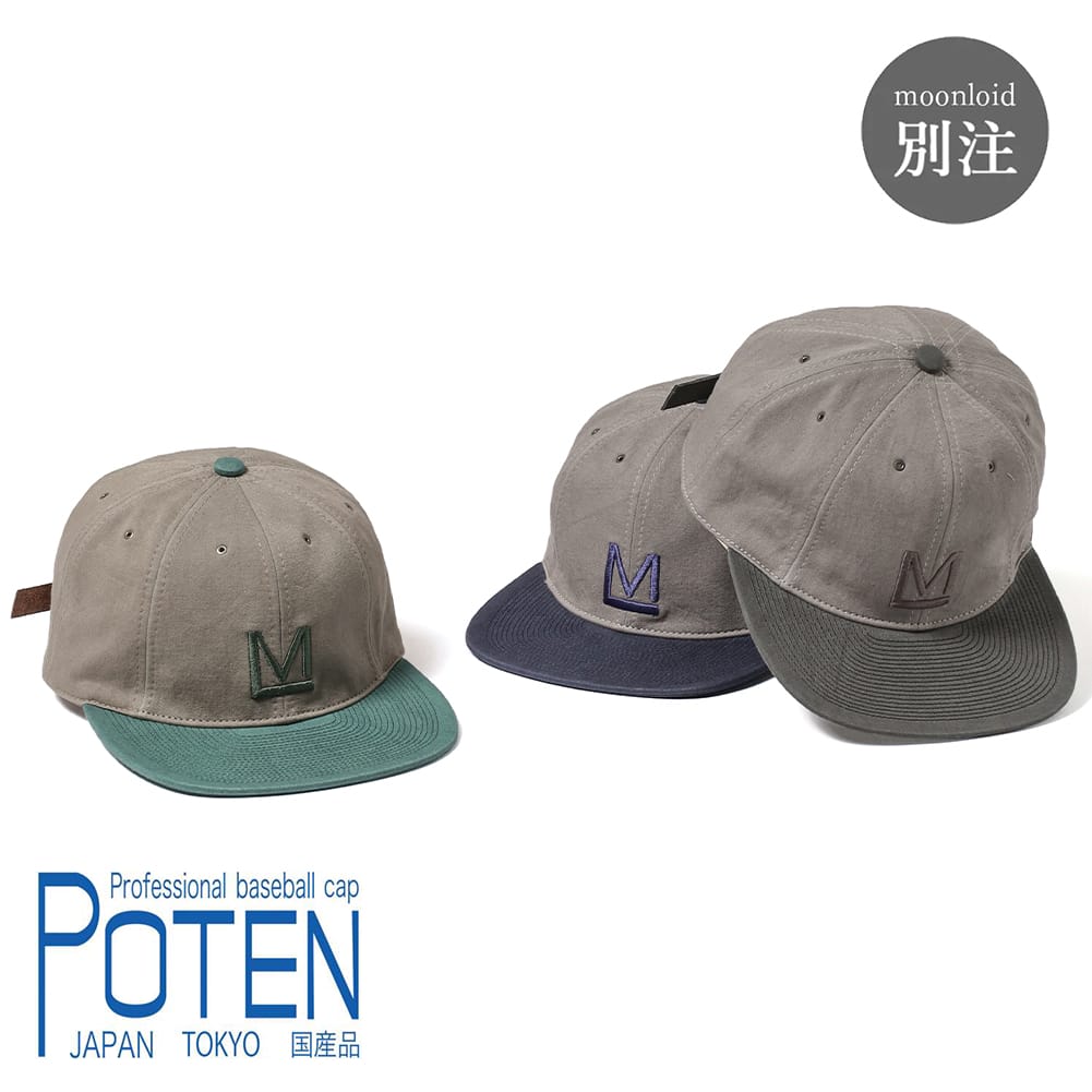 【返品交換送料無料】POTEN（ポテン） COTTON WASHER / MOONLOID CAP（コットンウォッシャー / ムーンロイドキャップ）別注 別注モデル キャップ 帽子 ベースボールキャップ 野球帽 日本製 コットン 洗い加工