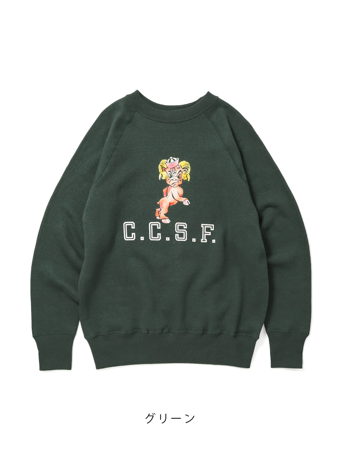 ウエアハウス　リバースウィーブ　グリーン　スエット　Lサイズ　カレッジ 中古・古着通販】Champion REVERSE WEAVE (チャンピオン リバース