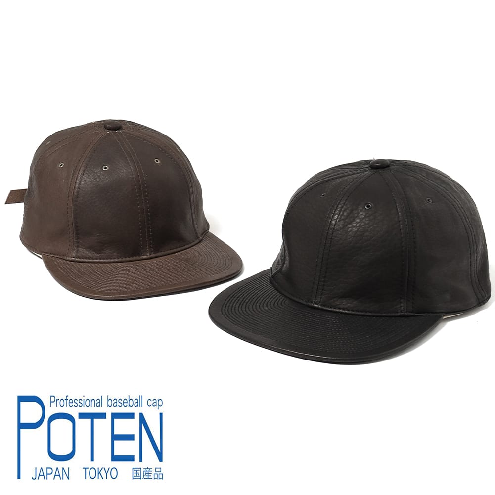 Rakuten - 【P10倍】【返品交換送料無料】POTEN（ポテン）Deerskin（ディアスキン）キャップ ベースボールキャップ レザー 鹿革 野球帽 経年変化 日本製 ユニセックス