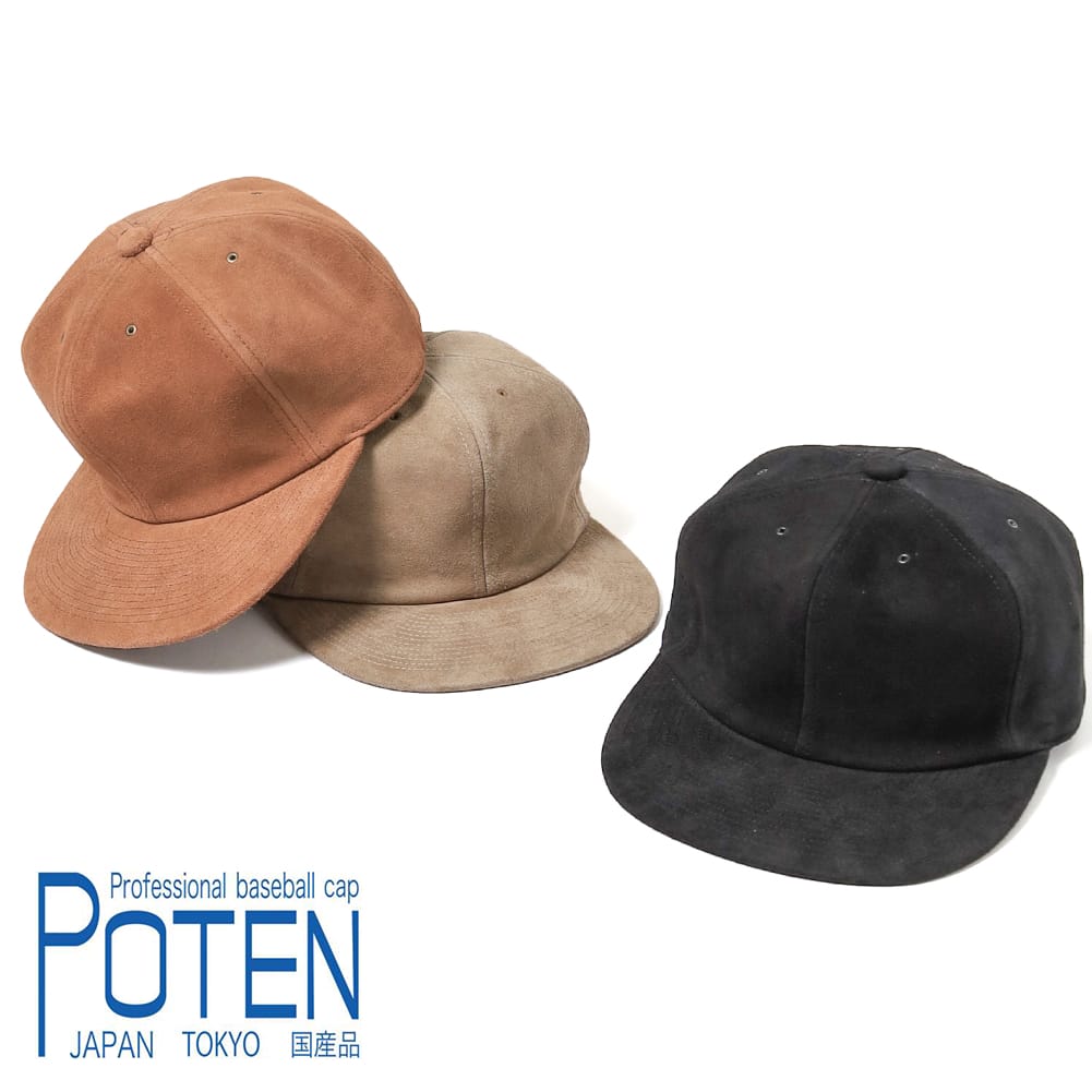 Anglo＆company POTEN CAP セット Poten Renders Its Baseball Cap In 100% Wool Tweed