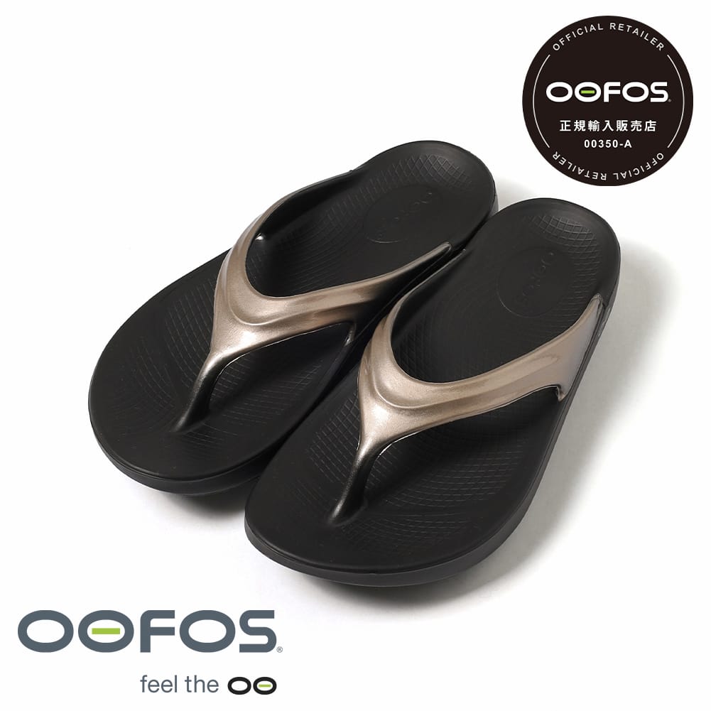 【返品交換送料無料】OOFOS（ウーフォス）OOlala Luxe（ウーララ リュクス）レディース LATTE リカバリーシューズ 軽量サンダル トングサンダル 2000080