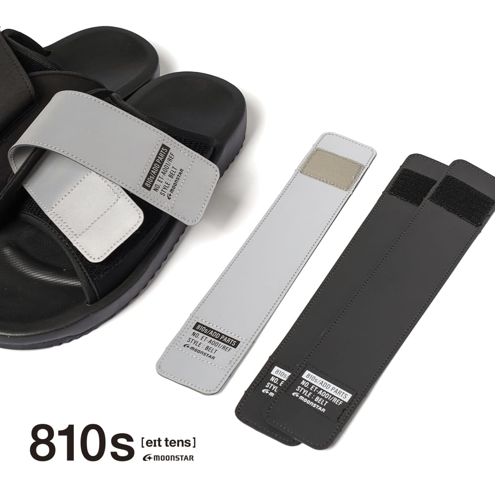 Flat 36 inches - 47 inches - メール便対応 810s by moonSTAR（エイトテンス バイ ムーンスター）ALLPE BELT（オルパ ベルト）ALLPE MODI アクセサリー リフレクティブベルト サンダル パーツ 交換用ベルト カスタムパーツ リフレクター メンズ レディース ユニセックス ET-A001