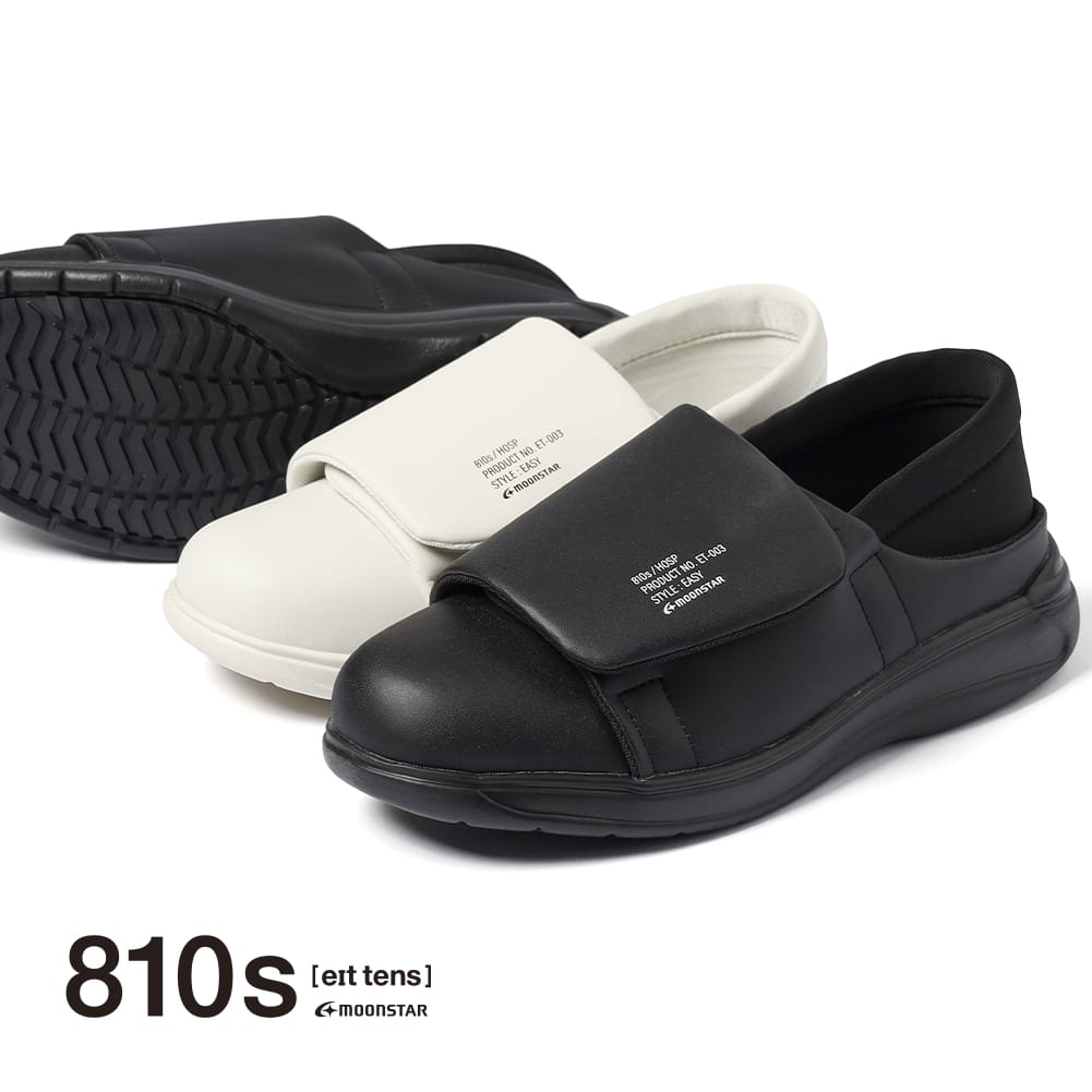 【10％OFFクーポン対象】【返品交換送料無料】moonSTAR(ムーンスター)810s HOSP(ホスプ)シューズ スニーカー スリッポン エイトテンス 靴 ユニセックス